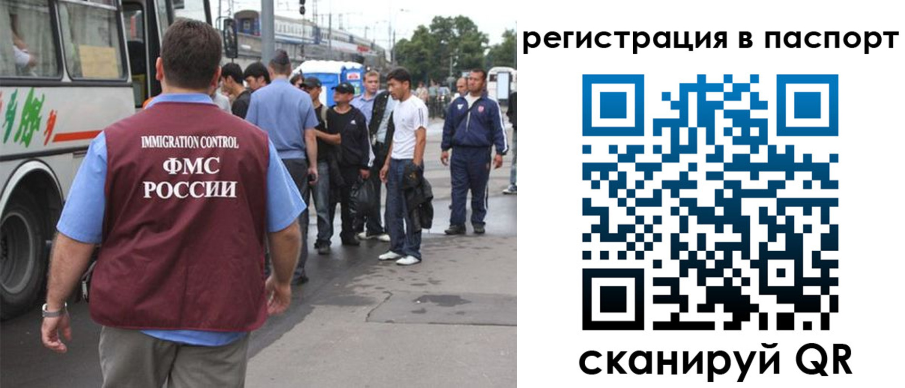 временная регистрация законно в Острогожске